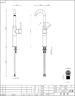 GoodHome Coggia Tall Basin Mono Mixer Tap -Crystal Bathware goodhome coggia tall basin mono mixer tap5059340214542 01t bq